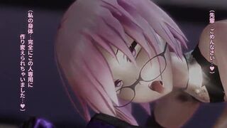 Mashu NTR