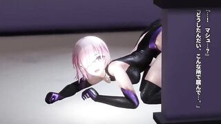 Mashu NTR