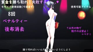 Mmd Queen Fuck like Bitch after Kingdom Fall 3d Hentai