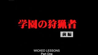 Wicked lesson part-1