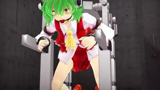 MMD Touhou Yuuka Kazami Machine BDSM