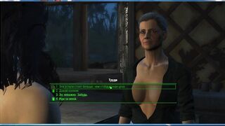 Lesbian Sex with Trudy, the Owner of the Cafe | Fallout 4, Porno Game 3d