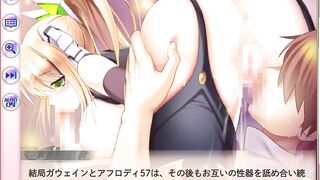 Female ejaculation　KAMIHIME PROJECT Gawain Japanese