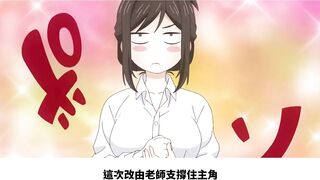 Nande Koko Ni Sensei Ga！？06