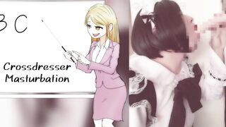 Japanese Hentai Shemale Crossdresser Maid Blow Job Masturbation Cosplay Animated Voice