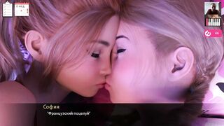 Girlfriend Fingers my Tight Pussy until I Cum - † Porn Cartoon Game † Rus sub