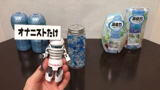 【無修正】消臭ビーズでオナニーしてみた! I tried Masturbating with Deodorant.