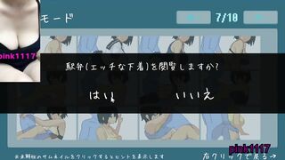 Hentai Game SUMMER-田舎の性活 黃油 小遊戲 試玩 06