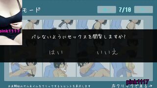 Hentai Game SUMMER-田舎の性活 黃油 小遊戲 試玩 06