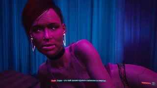 Conversation with a Sex Doll and a Man who is very Overexcited | Cyberpunk 2077