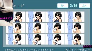 Hentai Game SUMMER-田舎の性活 黃油 小遊戲 試玩 04