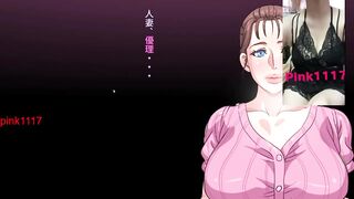 男性向 Hentai Game 触られる人妻 小黃油試玩 01