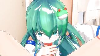 MMD - Sanae POV Blowjob