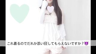 Gelato Piqueのセクシーパジャマ♡sexy Pajama♡性感睡衣