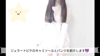 Gelato Piqueのセクシーパジャマ♡sexy Pajama♡性感睡衣