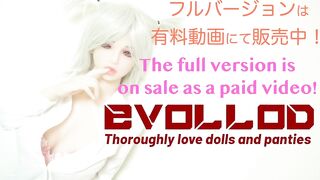 「おかしくなりそうなくらい興奮して義妹のパンティにノーハンドバイブ射精（声入り）」PR-Sex Doll Creampie- Cum on Panty