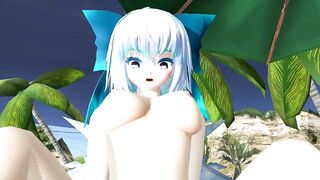 【SEX-MMD】Cirno goes to the beach to do some sunbathing【R-18】