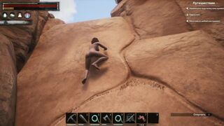 Conan Exiles Fully undressed