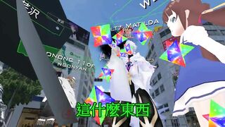 【SIXKEY】VRChat 角色扮演深入其中 #6 【日語中字】Cosplay virtual world