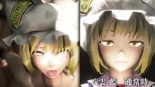 The Marriage of a fox - Touhou MMD