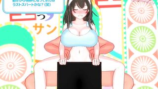 Fumika Challenge! - Japanese Erotic Variety Show - MMD