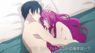 Sex on the First Night ~ Ouji no Honmei wa Akuyaku Reijou