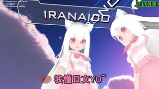 【SIXKEY】VRChat 弟弟與姐姐 #39【日本語】