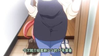 那些年.Ntrboy度道J了的里番 - 漆黒のシャガ