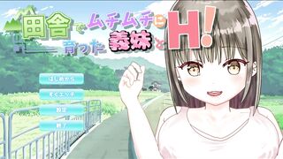 H Game 田舎でムチムチ