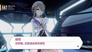 0442 -【R18-MMD】AKT - Honkai Impact 3rd 崩坏三Rita Rossweisse 丽塔