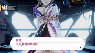 0442 -【R18-MMD】AKT - Honkai Impact 3rd 崩坏三Rita Rossweisse 丽塔