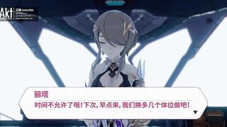 0442 -【R18-MMD】AKT - Honkai Impact 3rd 崩坏三Rita Rossweisse 丽塔