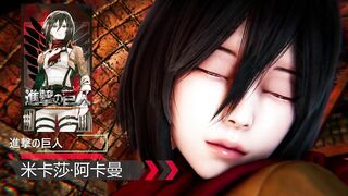 Attack on Titan - Mikasa Ackerman - Lite Version