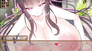 hentai game 乳魔クエスト