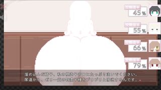 hentai game デカケツちっぱいジ