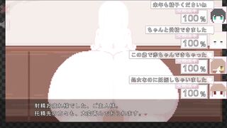 hentai game デカケツちっぱいジ