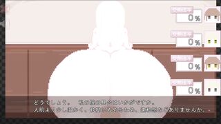 hentai game デカケツちっぱいジ