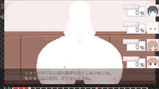 hentai game デカケツちっぱいジ