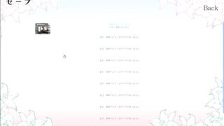 H Game 背信少女リリ