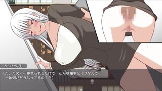 H Game 先生をオナホ扱いし