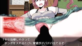 hentai game 娘シャブ