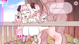 Furry hentai game Sheep Love [Final] [CatBellUnion] part 2