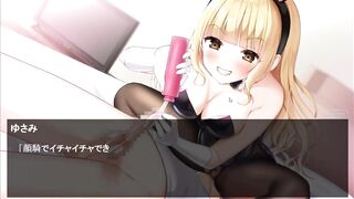 H Game 童貞誘惑耐久