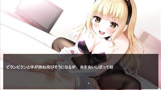 H Game 童貞誘惑耐久