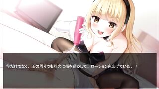 H Game 童貞誘惑耐久