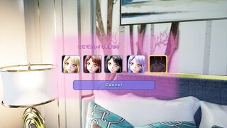 Emilia's Playroom [Final] [Marmalade Star] full 3d