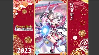 Queen's Blade Limit Break Kaguya Foremost Fashionista Fanservice Appreciation