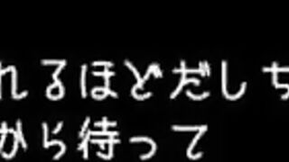 【thanatos】 アサシンおしおき騎乗位