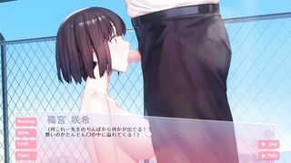 Hentai Game おしおきの教育時間