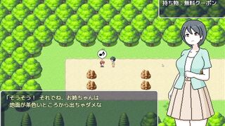 H Game よこしま健診